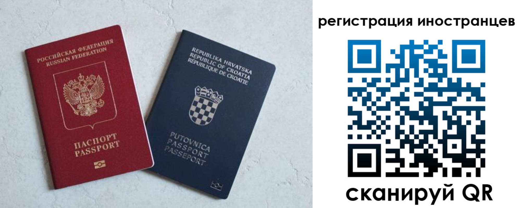 прописка для кредита в Суздали