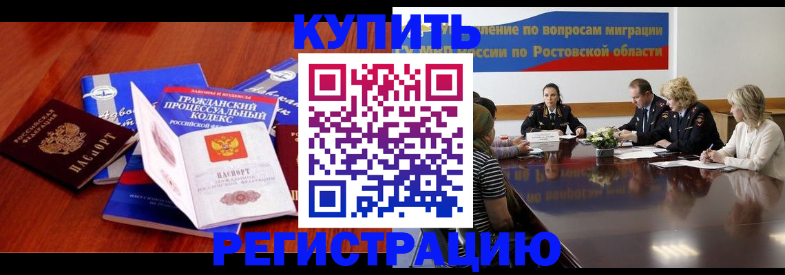 прописка 2025 в Суздали